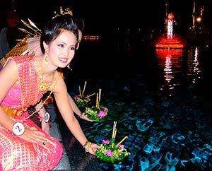 Лой Кратхонг (Loy Krathong)