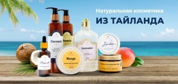 Тайская косметика Абхаибхубеир: описания, отзывы и инструкции