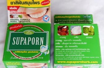 Тайская косметика Supaporn